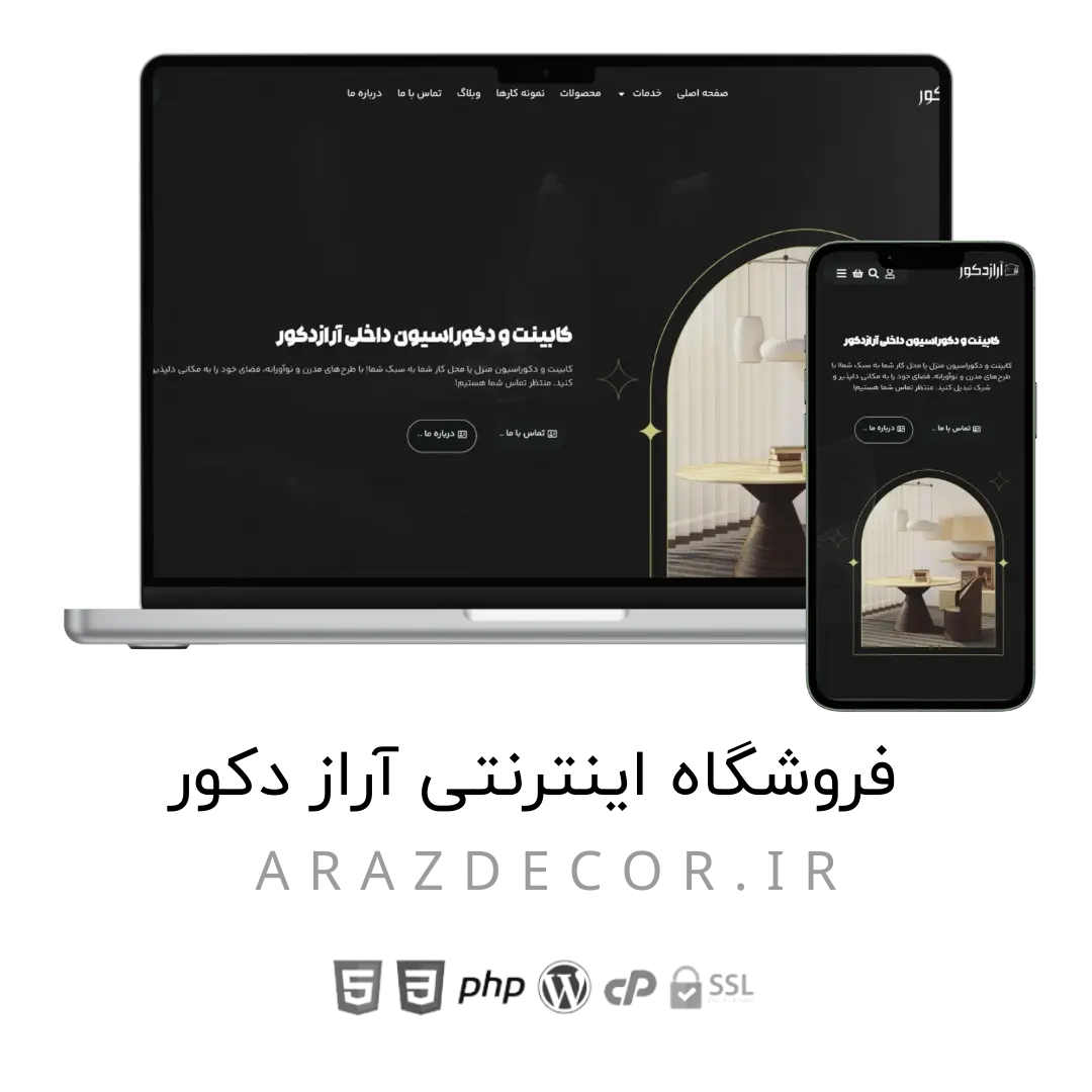 قالب طراحی سایت