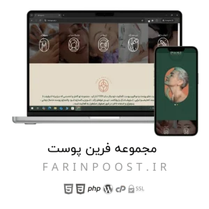 طراحی سایت پزشکی