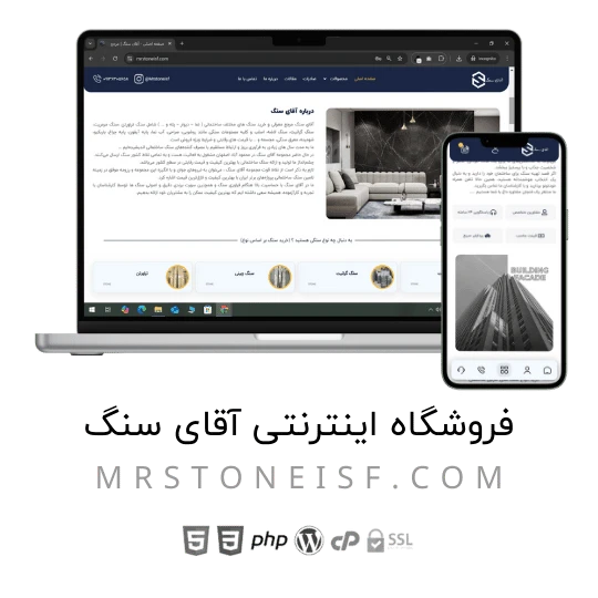 قالب طراحی سایت (14)