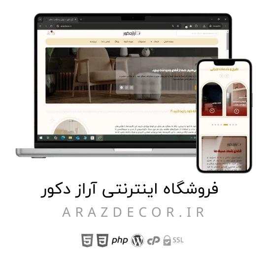 قالب طراحی سایت (16)