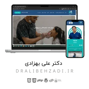 طراحی سایت برای پزشکی