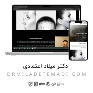 طراحی سایت برای پزشکی