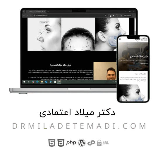 طراحی سایت برای پزشکی