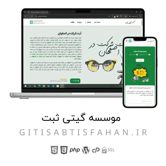 قالب طراحی سایت (19)