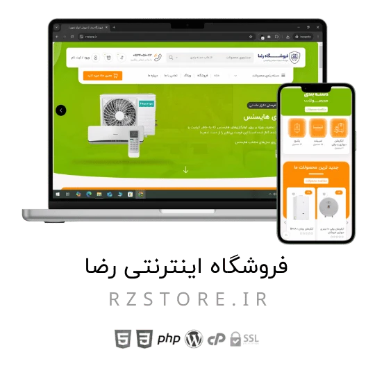 قالب طراحی سایت (21)