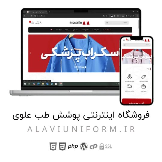 قالب طراحی سایت (23)