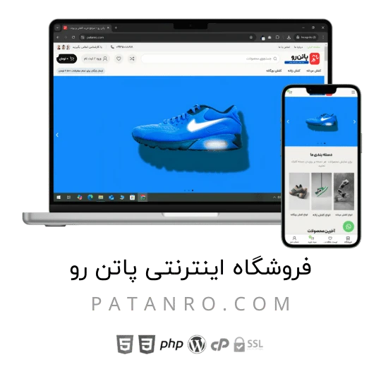 قالب طراحی سایت (27)