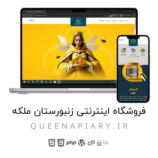 قالب طراحی سایت (31)