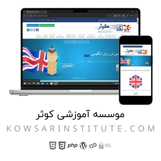 قالب طراحی سایت (5)