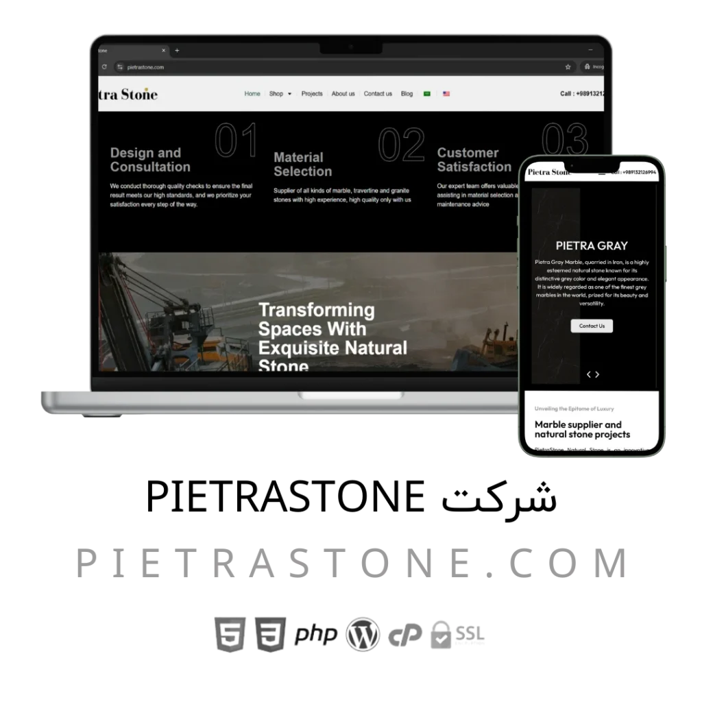 طراحی سایت برای خارج از کشور