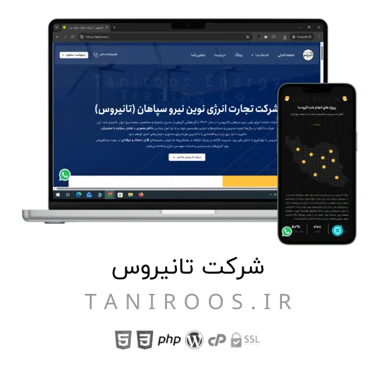 قالب طراحی سایت (9)
