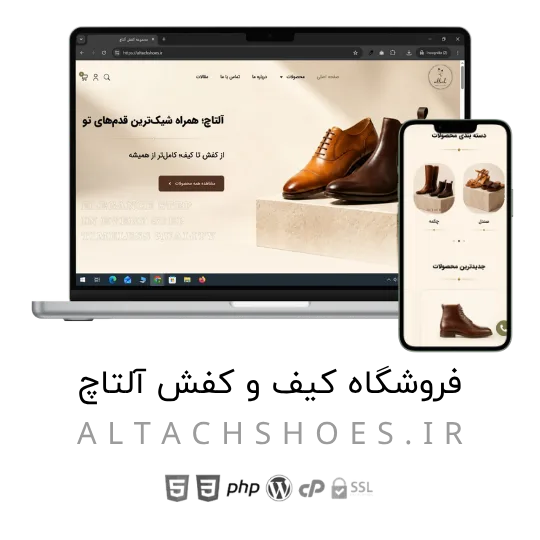 قالب طراحی سایت